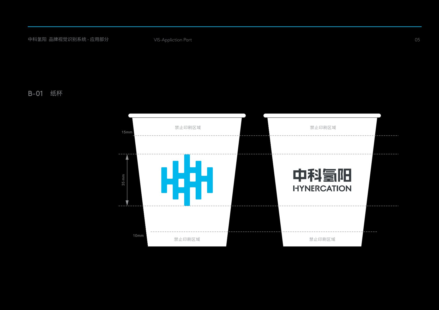 铁东区VI设计公司
